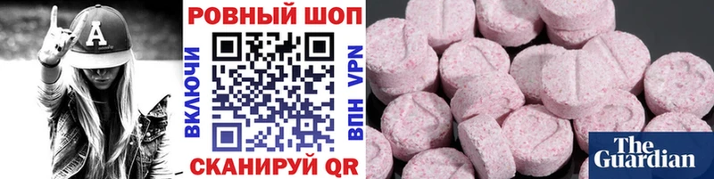 Наркошоп Краснослободск Канабис Экстази MDMA Гашиш Cocaine Меф