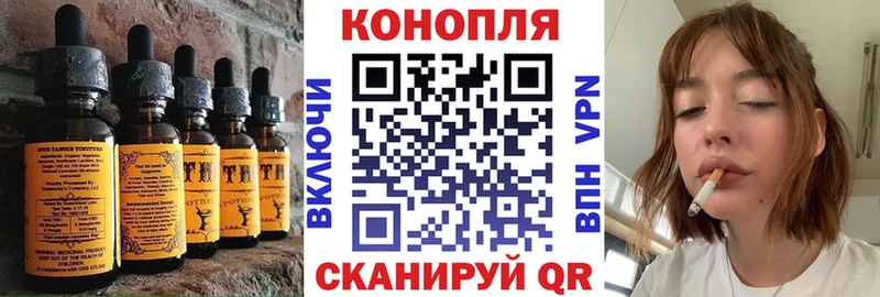 blacksprut зеркало  купить   Краснослободск  Canna-Cookies конопля 