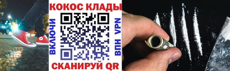 Кокаин Боливия  Краснослободск 