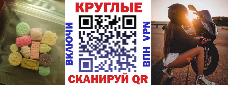 Ecstasy диски  Краснослободск 
