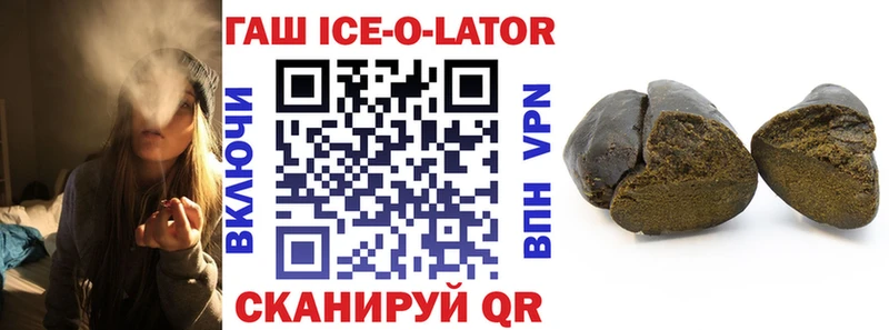 где найти   Краснослободск  Гашиш гарик 