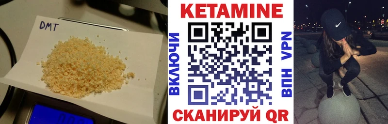 кракен сайт  Краснослободск  КЕТАМИН VHQ  магазин продажи наркотиков 