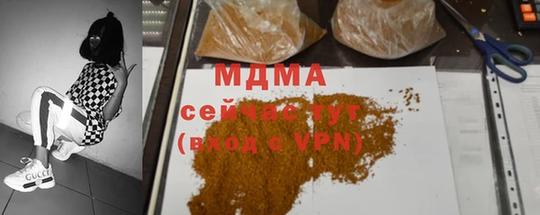 ALPHA-PVP Алзамай