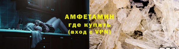 Альфа ПВП Вяземский