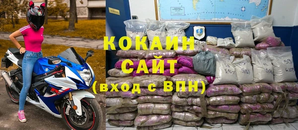 кокаин перу Аркадак