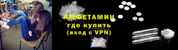 амфетамин Арсеньев