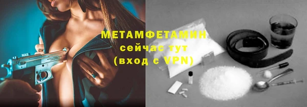 бутират Вязьма