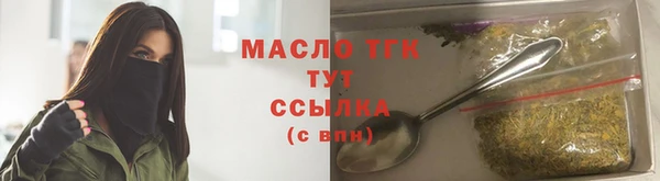 амфетамин Арсеньев