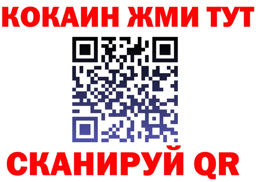 APVP крисы CK зеркало shop hydra Краснослободск