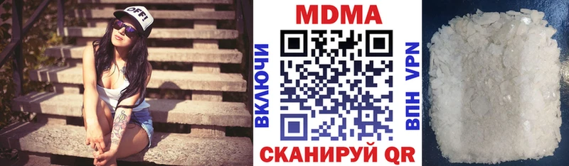 МДМА кристаллы  цена наркотик  Краснослободск 