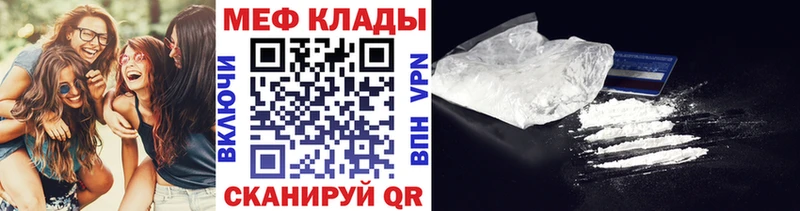 MEGA ссылки  Краснослободск  Мефедрон кристаллы  наркотики 