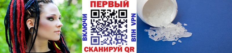 купить наркотик  Краснослободск  KRAKEN ссылки  Первитин мет 