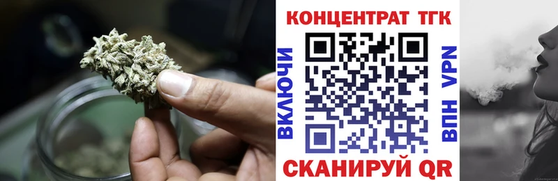 Дистиллят ТГК Wax  купить   Краснослободск 
