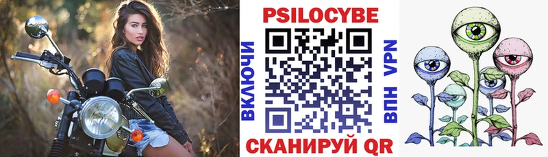 Галлюциногенные грибы ЛСД  Краснослободск 